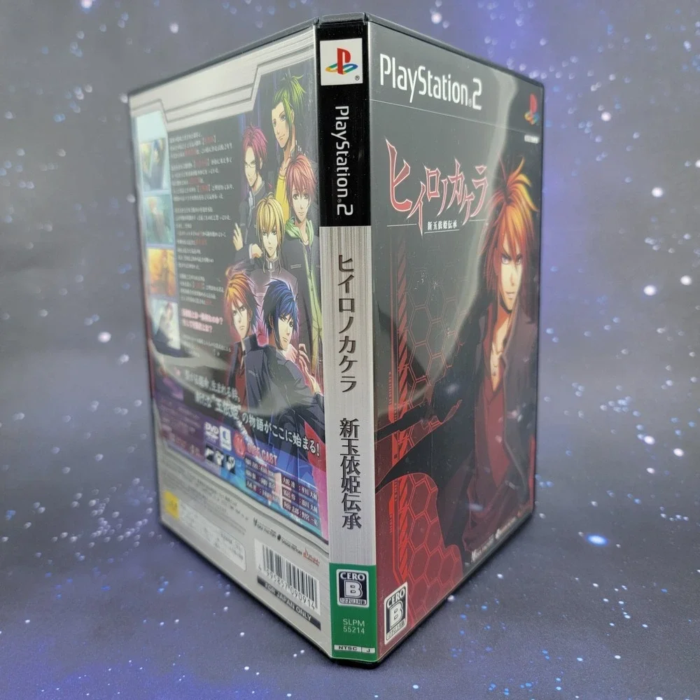 Hiiro no Kakera: Shin Tamatorihime Denshou (Sony PlayStation 2) JAPANESE 1258
